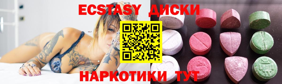ЭКСТАЗИ  Вход с VPN  ОМГ ОМГ ТОР  Фрязино  Экстази Philipp Plein  ЭКСТАЗИ Punisher 