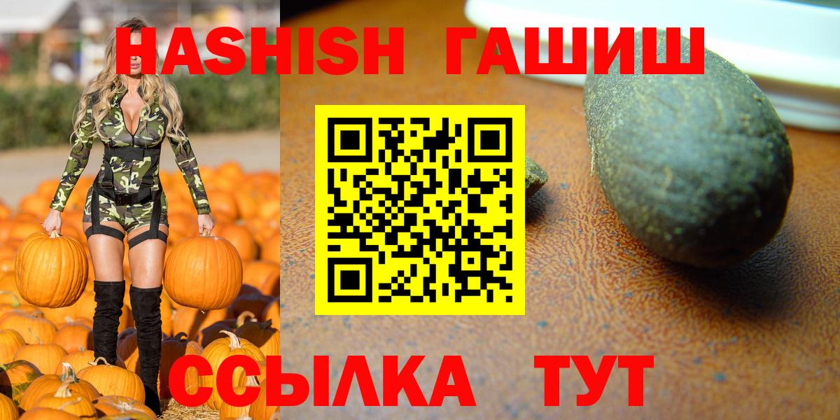 Фрязино  Гашиш AMNESIA HAZE  Гашиш Premium  Вход с VPN 