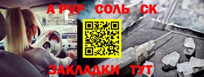 героин Комсомольск-на-Амуре