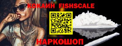 героин Комсомольск-на-Амуре