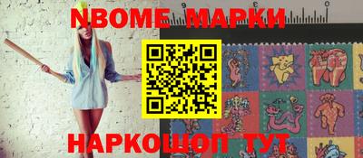 героин Комсомольск-на-Амуре