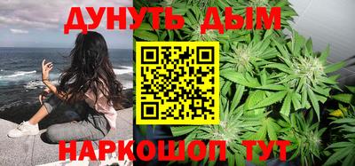героин Комсомольск-на-Амуре