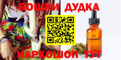 героин Комсомольск-на-Амуре