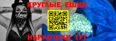 героин Комсомольск-на-Амуре