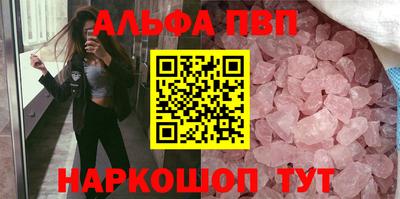 винт Конаково