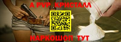 героин Комсомольск-на-Амуре