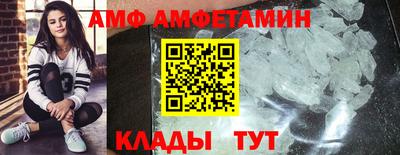 героин Комсомольск-на-Амуре
