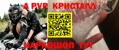 jwh Коммунар