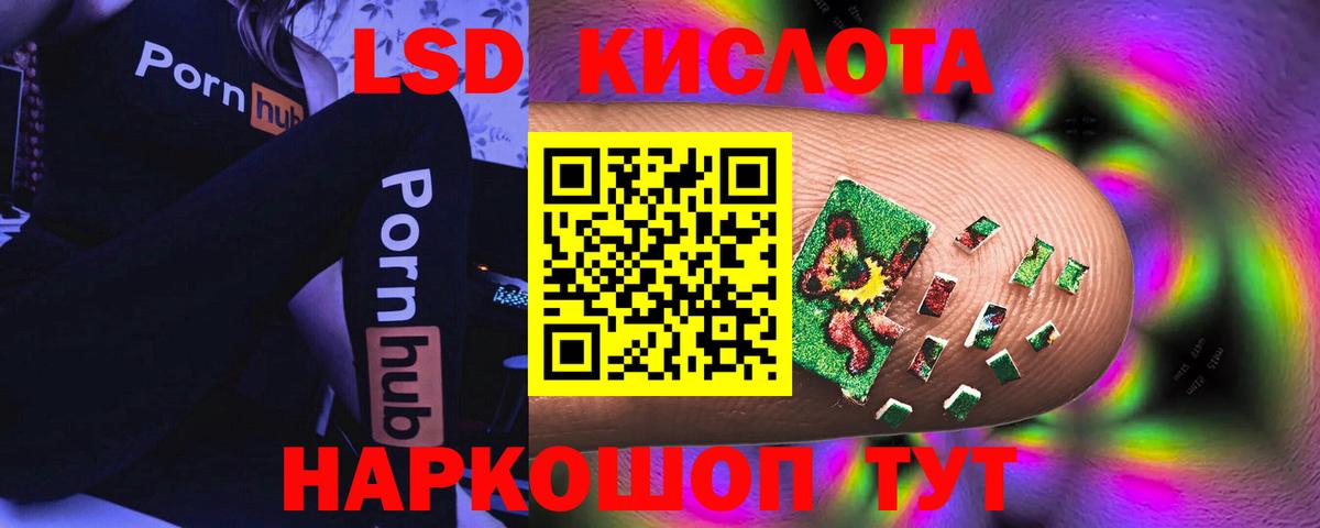 ЛСД экстази  LSD-25 экстази кислота  Фрязино  Вход с VPN  Лсд 25 экстази кислота 