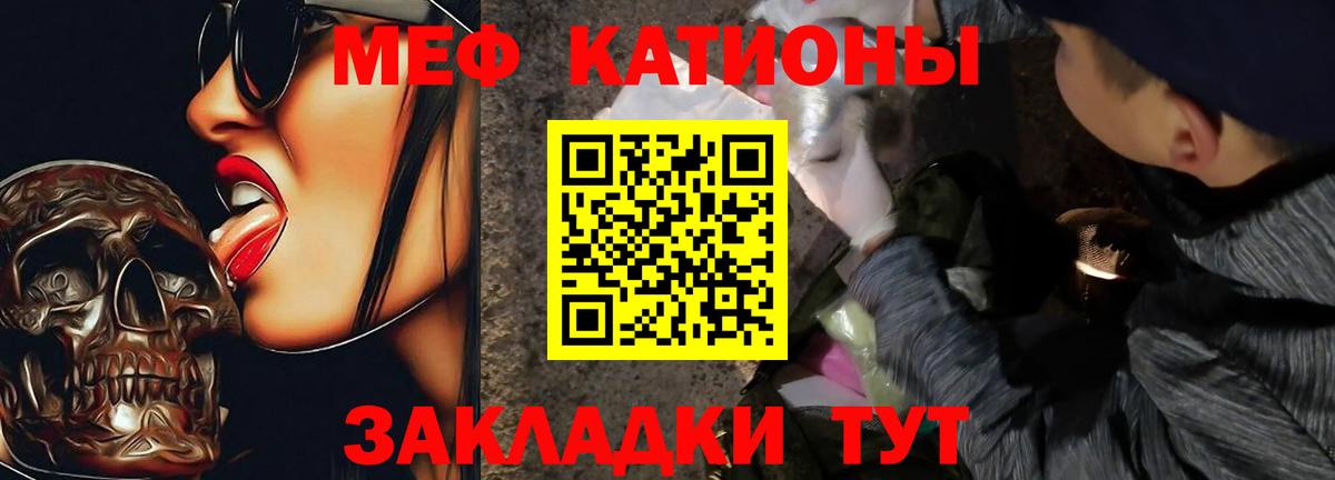МЕФ кристаллы  МЕФ  МЕФ 4 MMC  Фрязино  где купить наркоту  Вход с VPN 
