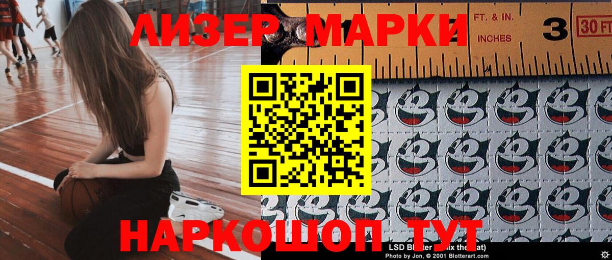 Фрязино  Марки NBOMe  Вход с VPN  Марки N-bome 1,8мг  Марки N-bome 1,8мг 
