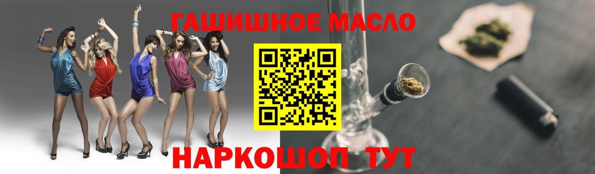 Фрязино  ТГК концентрат  где купить наркоту  Вход с VPN 