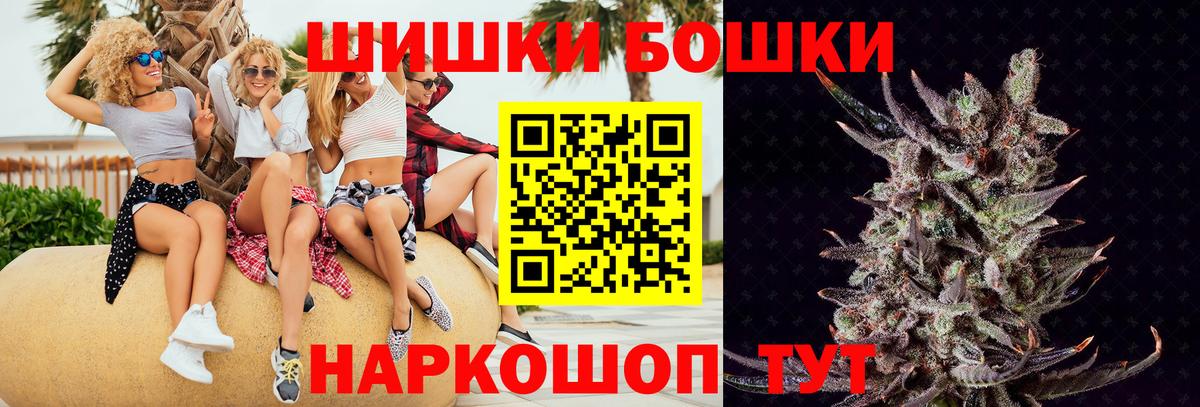 Фрязино  Шишки марихуана семена  Конопля MAZAR  Вход с VPN 