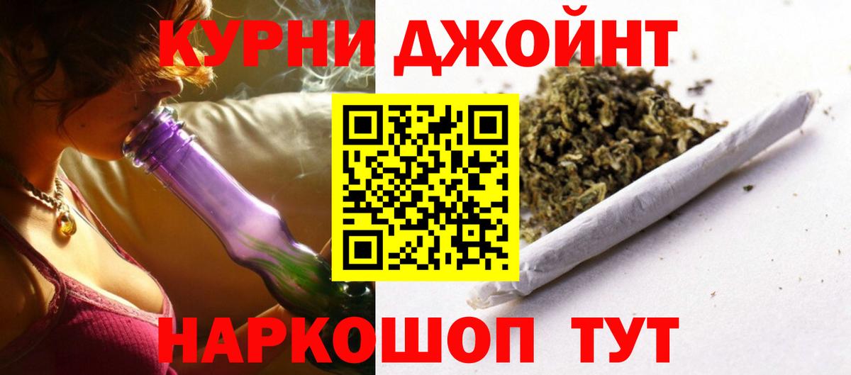 Конопля VHQ Фрязино